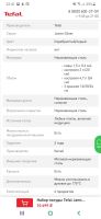 Лот: 17831280. Фото: 7. Набор посуды Tefal