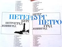 Лот: 19629776. Фото: 2. Мещеряков Виктор (составитель... Литература, книги