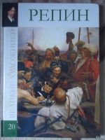 Лот: 15190296. Фото: 5. Коллекция книг "Великие художники...