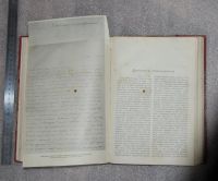 Лот: 22031995. Фото: 7. Никитин И.С. Полное собрание сочинений...