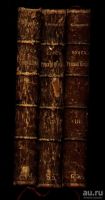 Лот: 8642951. Фото: 7. Ключевский В. Курс русской истории...