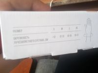 Лот: 11278864. Фото: 3. Детский ортез на лучезапястный... Красота и здоровье