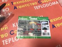 Лот: 20013130. Фото: 2. Парник Агроном Ленивый, 450х100х80... Парники, теплицы