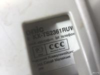 Лот: 9576142. Фото: 2. телефон panasonic kx-2361ruw. Стационарные, спутниковые телефоны