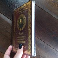 Лот: 20570795. Фото: 2. Книга Пушкин А.С. стихи. Литература, книги