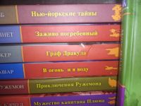 Лот: 24893710. Фото: 2. оз Книжная коллекция "МК" Авантюрный... Литература, книги