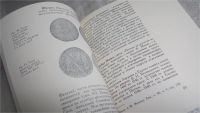 Лот: 9842802. Фото: 3. М. Максимов, Очерк о серебре... Литература, книги