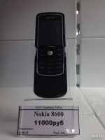 Лот: 8048305. Фото: 2. Nokia 8600. Смартфоны, связь, навигация