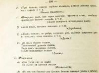 Лот: 15233803. Фото: 7. В. Покровский. Михаил Юрьевич...