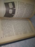 Лот: 25269194. Фото: 6. оз..вб..(4092342) Популярная библиотека...