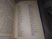 Лот: 18205441. Фото: 3. Киселев Я. Е. Рыбы наших вод... Литература, книги