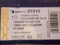Лот: 4072083. Фото: 2. Ролики обводные для Audi, VW... Автозапчасти