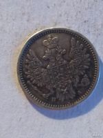 Лот: 13262944. Фото: 2. 5 копеек 1853. Монеты
