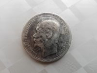 Лот: 5432131. Фото: 2. 1 рубль 1896 года. Монеты