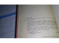 Лот: 11194679. Фото: 2. (1092318) Мир театра, Михаил Царев... Искусство, культура