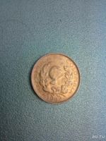 Лот: 8031021. Фото: 2. 1 центаво 1969 год Колумбия. Монеты