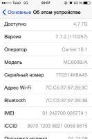 Лот: 7022497. Фото: 5. Продам iPhone 4 16Gb ЗА 6000 рублей...