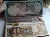 Лот: 4123521. Фото: 2. 20 новых банкнот стран Азии без... Банкноты