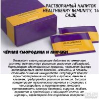 Лот: 13777787. Фото: 4. Растворимый чайный напиток