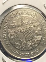 Лот: 19526147. Фото: 2. Шри-Ланка 2 рупии, 1981. Монеты