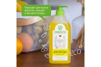 Лот: 23950423. Фото: 2. Средство для мытья посуды и кухонного... Хозтовары