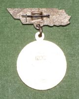 Лот: 5496018. Фото: 2. Знак на подвеске. Лауреат. Движение... Значки, медали, жетоны