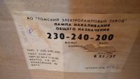 Лот: 6253659. Фото: 2. Лампочки 200 Вт. Освещение