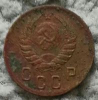 Лот: 18868245. Фото: 2. 2 копейки 1940 (937). Монеты