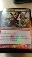 Лот: 10574783. Фото: 3. Комплект карт Magic the gathering... Красноярск