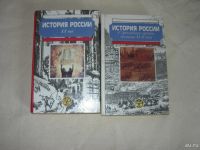 Лот: 9414203. Фото: 2. Раритетные учебники и книги по... Учебники и методическая литература