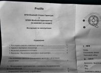 Лот: 17413273. Фото: 5. Prolife BT55