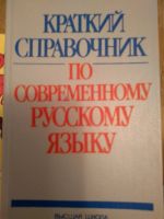 Лот: 25359497. Фото: 6. Школа