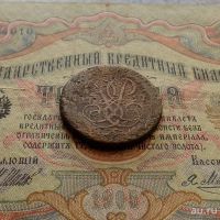 Лот: 8953148. Фото: 2. Монета две копейки 1757 (№706). Монеты
