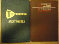 Лот: 3208392. Фото: 5. Книги (физика, химия)