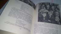 Лот: 10302852. Фото: 6. oz..вб.. Потомки Ермака. Книга...