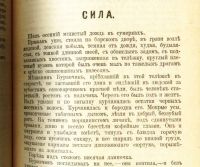 Лот: 19368475. Фото: 10. И.А.Бунин . Полное собрание сочинений...