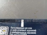 Лот: 22390130. Фото: 3. Паста очищающая Safe and Care... Красота и здоровье