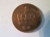Лот: 11654332. Фото: 2. Норвегия 50 эре 1996 50 ore 1996... Монеты