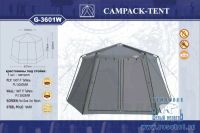 Лот: 5366511. Фото: 4. Тент - шатер Палатка Camp G- 3601... Красноярск