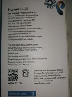 Лот: 15480348. Фото: 3. Модем 3g. Компьютеры, оргтехника, канцтовары