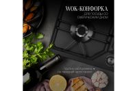Лот: 23647423. Фото: 3. Газовая панель KUPPERSBERG FS... Бытовая техника