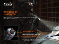 Лот: 21578907. Фото: 12. Фонарь Fenix TK20R V2.0, TK20RV20