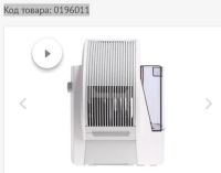 Лот: 12298983. Фото: 2. Мойка воздуха Boneco белый Код... Тепловое оборудование, климат