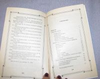 Лот: 15902162. Фото: 2. книга очищение через пост Алифанов... Медицина и здоровье