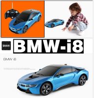 Лот: 11015943. Фото: 4. RAstAR BMW i8 гоночный автомобиль... Красноярск