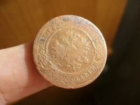 Лот: 15654532. Фото: 2. 3 копейки 1883г. Монеты