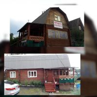 Лот: 8888665. Фото: 3. Дача, р-н Малый Кускун, СНТ "Енисей... Недвижимость