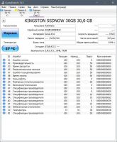 Лот: 9340638. Фото: 2. Kingston SSD 30GB. Комплектующие