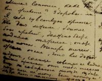 Лот: 16797682. Фото: 5. Дореволюционная художественная...