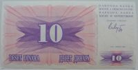 Лот: 6032185. Фото: 2. + Босния и Герцеговина 10 динар... Банкноты